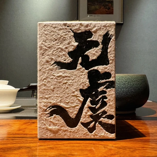 【涧山茗】无虞（2012）果香藏味寿眉50g（老白茶）