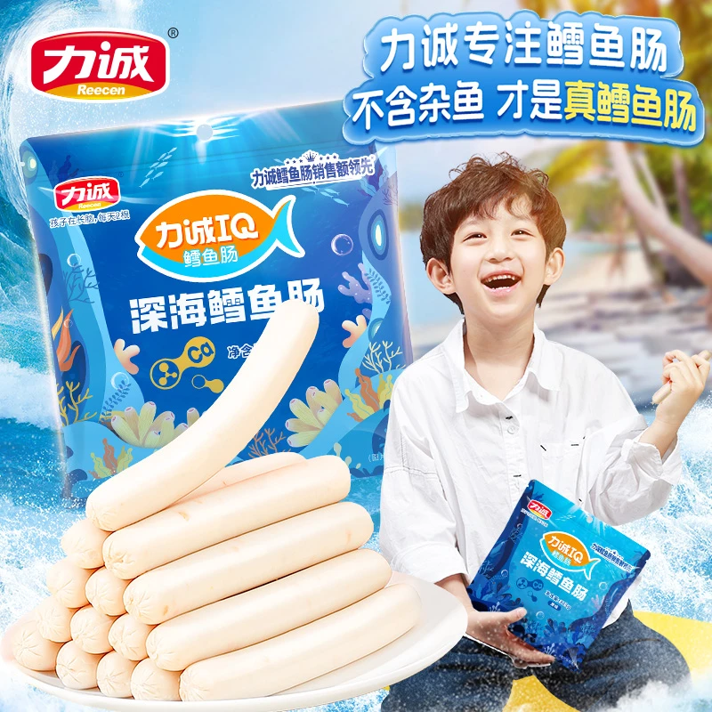 【每袋38支】力诚深海鳕鱼肠鱼肉肠即食肉肠儿童休闲海味零食SC
