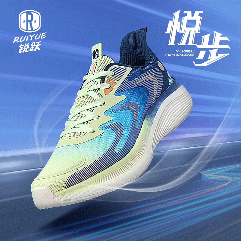 锐跃RUIYUE超临界缓震跑步鞋轻便网面透气跑鞋防滑耐磨休闲鞋