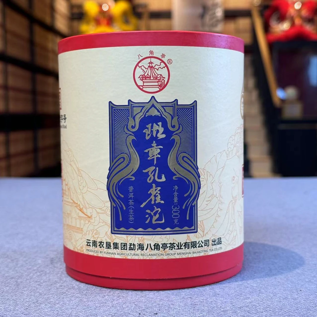 2024年八角亭班章孔雀蘑菇沱普洱生茶300g