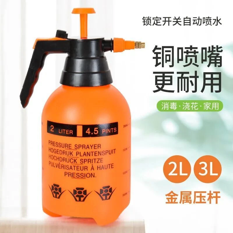 小扬哥推荐气压式浇花喷壶洒水壶浇水壶园艺工具喷雾器喷水壶花洒