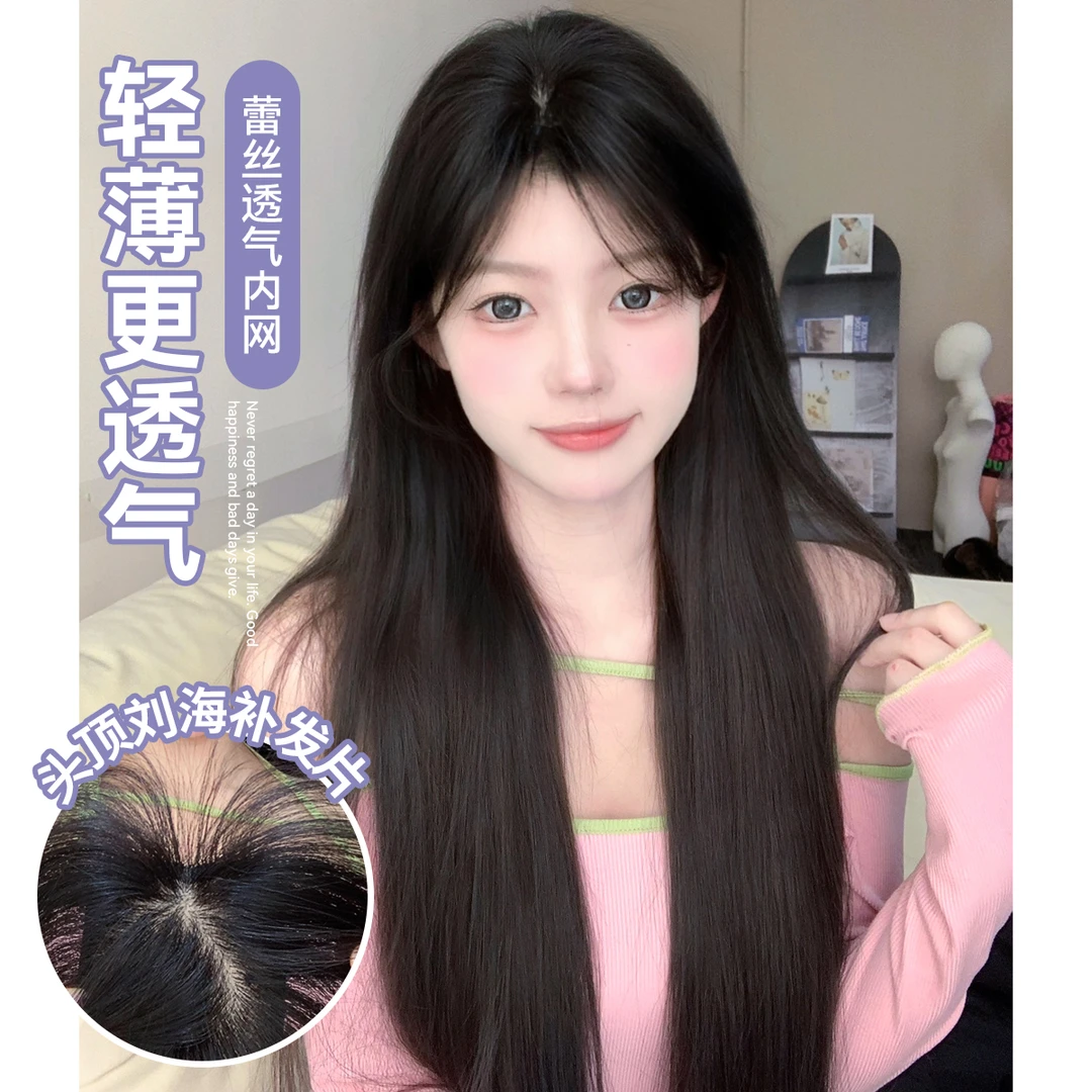 束朵假发女透气头顶空气刘海自然色隐形无痕气质补发片氛围感蓬松