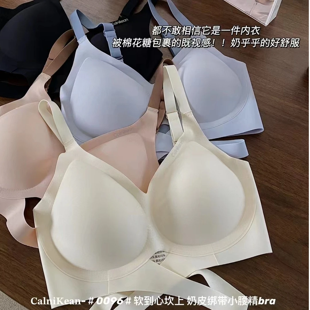 美背无痕双皮奶软提拉内衣文胸夏季0096＃升级版运动 三排扣薄款