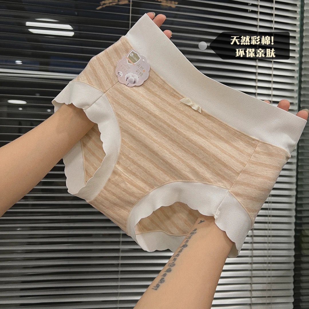 【90-150斤】 2条装 彩棉纯女士内裤三角裤#舒适22098