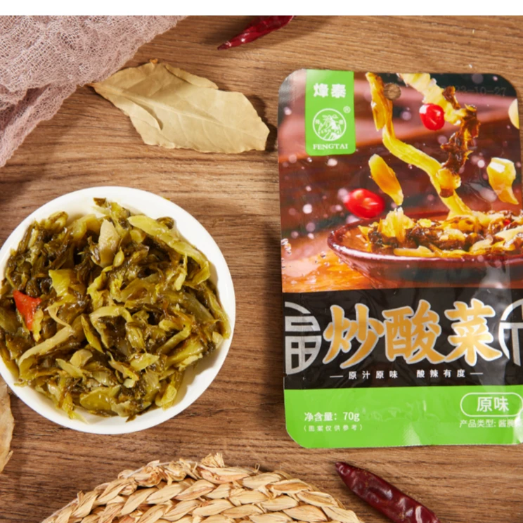 【烽泰】炒酸菜70g/500g袋装即食酸脆可口实惠特产香辣原味酸菜