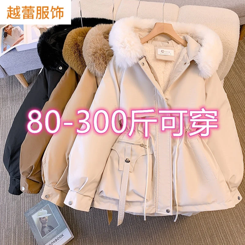 大码胖MM300斤派克服羽绒棉服女冬季2023新款面包服毛领棉袄外套