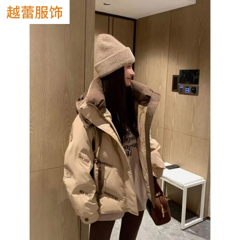 2023冬装新款女字母印花加厚涂鸦白鸭绒加厚外套面包服保暖羽绒服