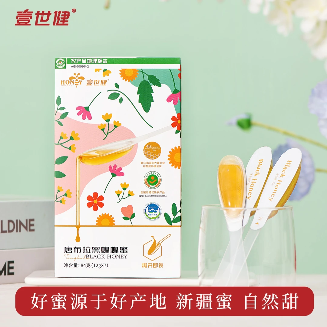 壹世健 新疆伊犁唐布拉黑蜂蜂蜜便携蜂蜜 黑蜂蜜 官方正品