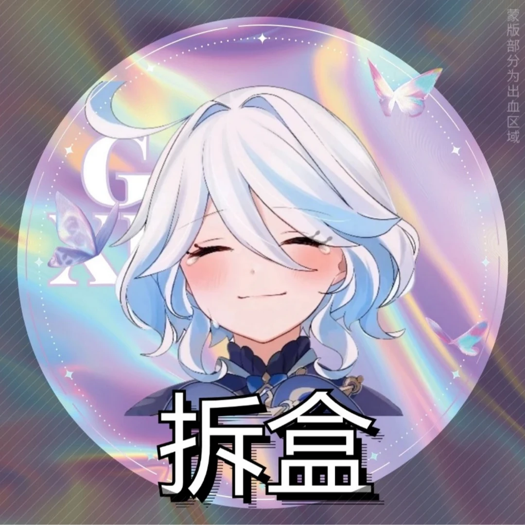 【白白拆盒】星河映画纺坠终久之梦同人国创第一弹收藏色纸原神周边