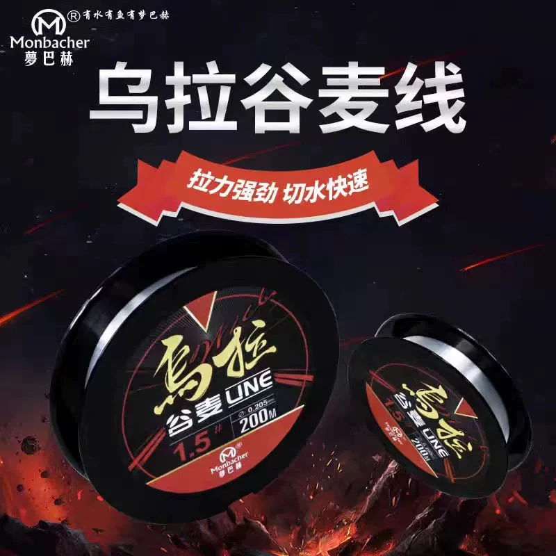 梦巴赫乌拉谷麦线超强耐磨抗卷谷麦逗钓滑漂远投超软拉力强鱼线