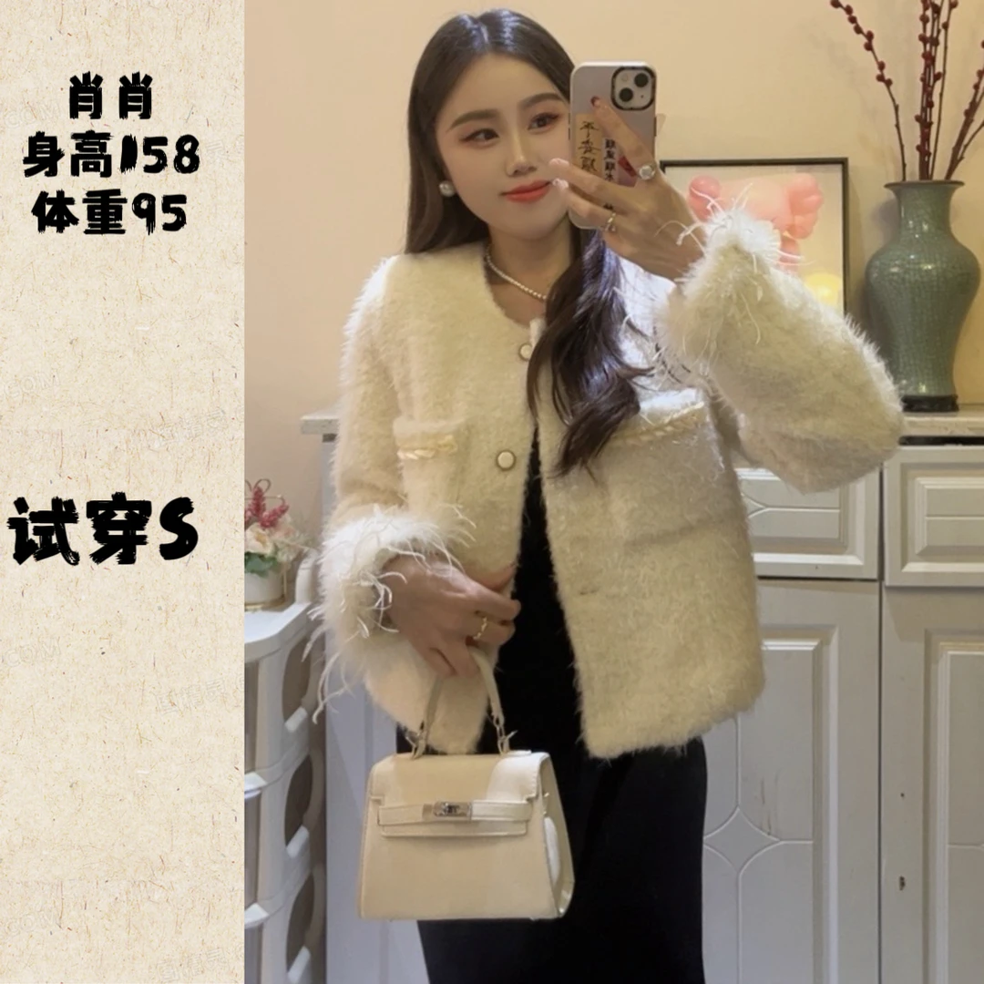 【90白鸭绒】冬季法式温柔风毛毛小香风短外套别致设计感开衫外衣