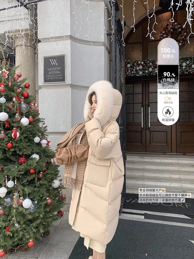 花栗鼠小姐 关山雪 提花水波纹羽绒服 浮雕艺术感2色