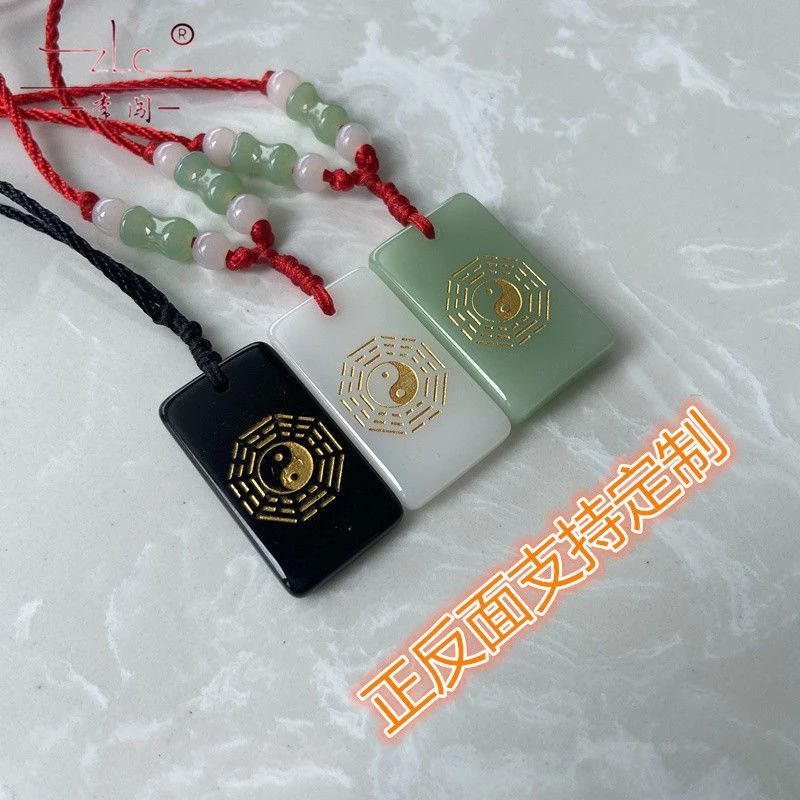 非金属仿水晶吊坠 水晶石八卦图男女符号吊坠定制刻字名字送帅气