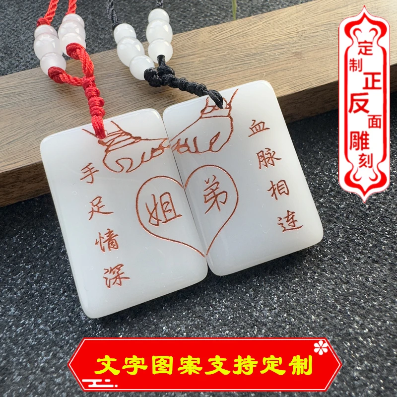 非金属仿水晶吊坠 水晶石兄弟姐妹组合爱心吊坠姐弟拼图兄妹项链