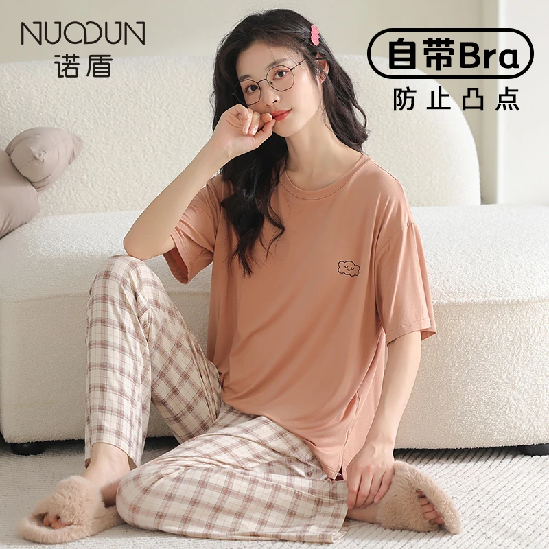 诺盾凉感睡衣女夏季新款短袖长裤休闲家居服带胸垫可外穿冰丝套装