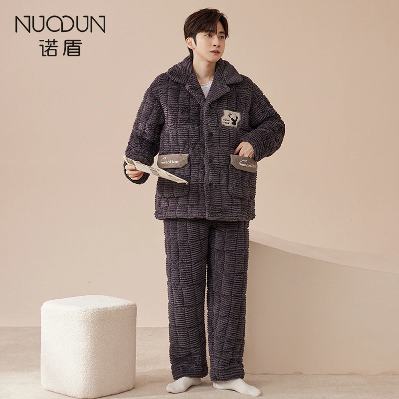 诺盾冬季男士睡衣加厚加绒冬天帅气套装三层夹棉珊瑚绒宽松家居服