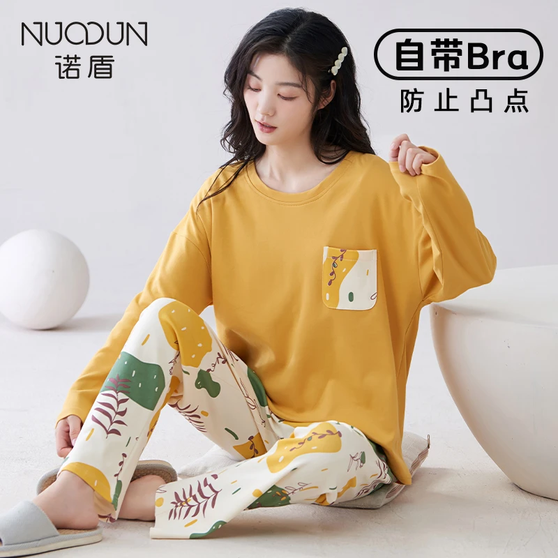 诺盾带胸垫睡衣女春秋款圆领套头纯棉长袖大码套装可外穿居家服冬