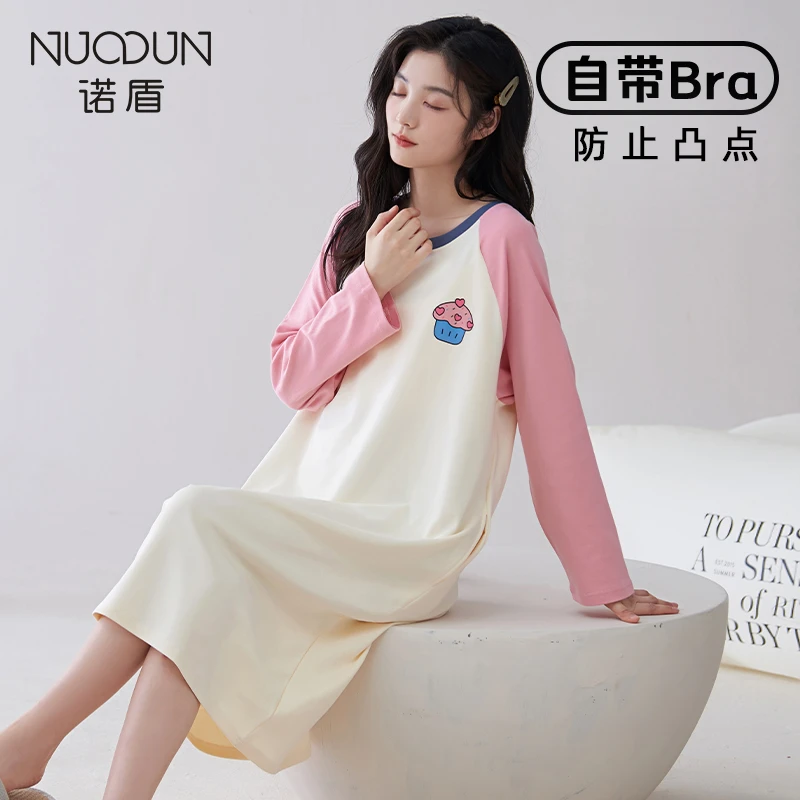 诺盾睡裙睡衣女纯棉长袖带胸垫睡衣2023春秋新款可外穿大码家居服