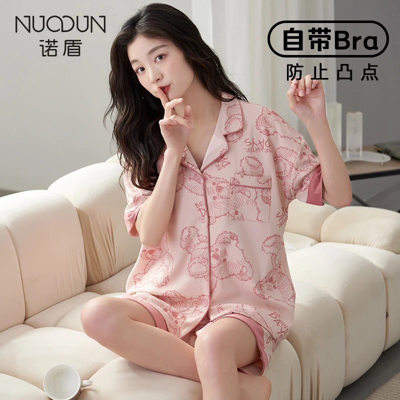 诺盾夏季纯棉睡衣女带胸垫套装夏天休闲短袖短裤可外穿新款家居服