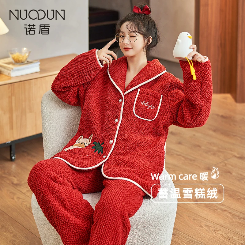 诺盾2023年新款睡衣女冬季加厚加绒休闲珊瑚绒保暖开衫家居服套装