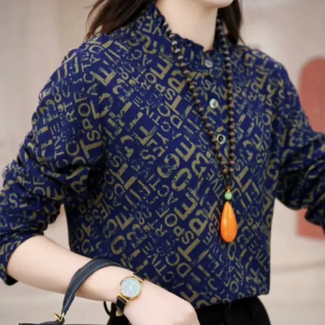 高级感洋气立领打底衫女长袖2024秋冬季新款气质显瘦小衫时髦上衣