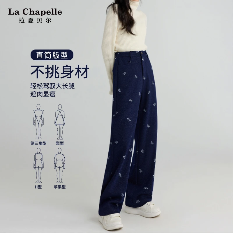 高腰遮肉阔腿裤女秋冬小个子休闲裤垂感宽松加厚窄版直筒女裤