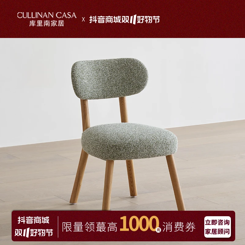 库里南家居布莱尼餐椅法式复古软包小香风餐椅北欧实木餐厅椅子