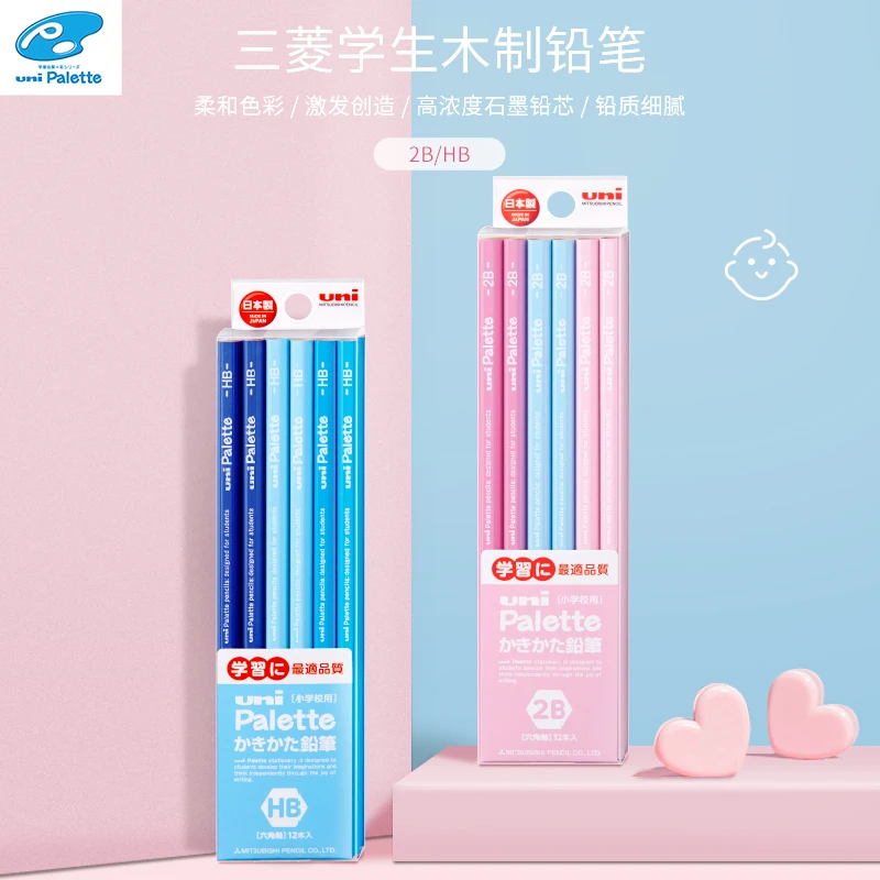 [直播特享]uni三菱铅笔5050/5051/5560/5561铅笔12支套装学生铅笔