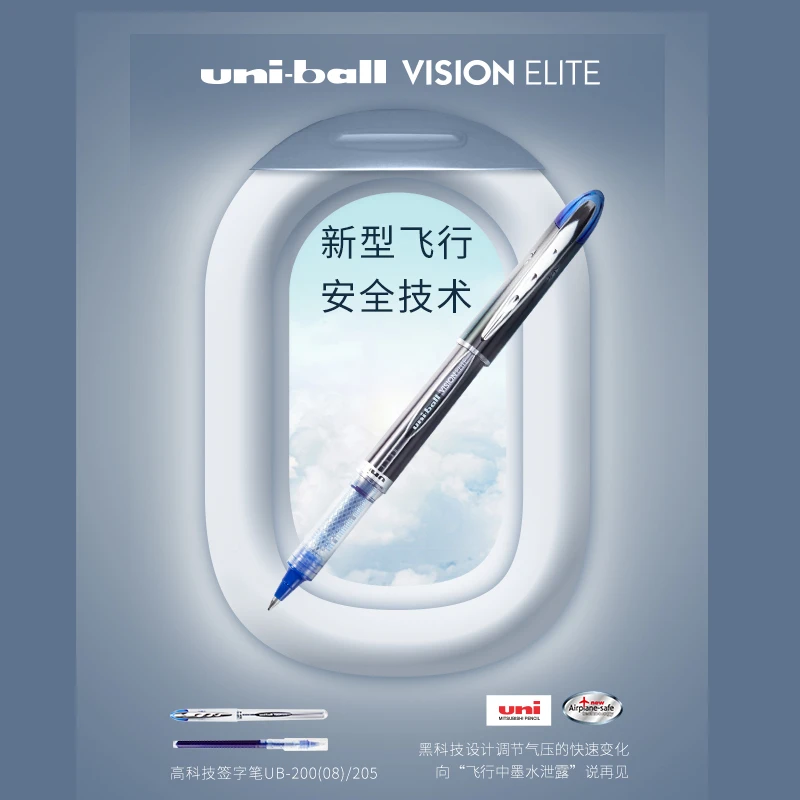 uni三菱UB-205/UB-200直液式签字笔太空走珠笔水笔商务质感耐用