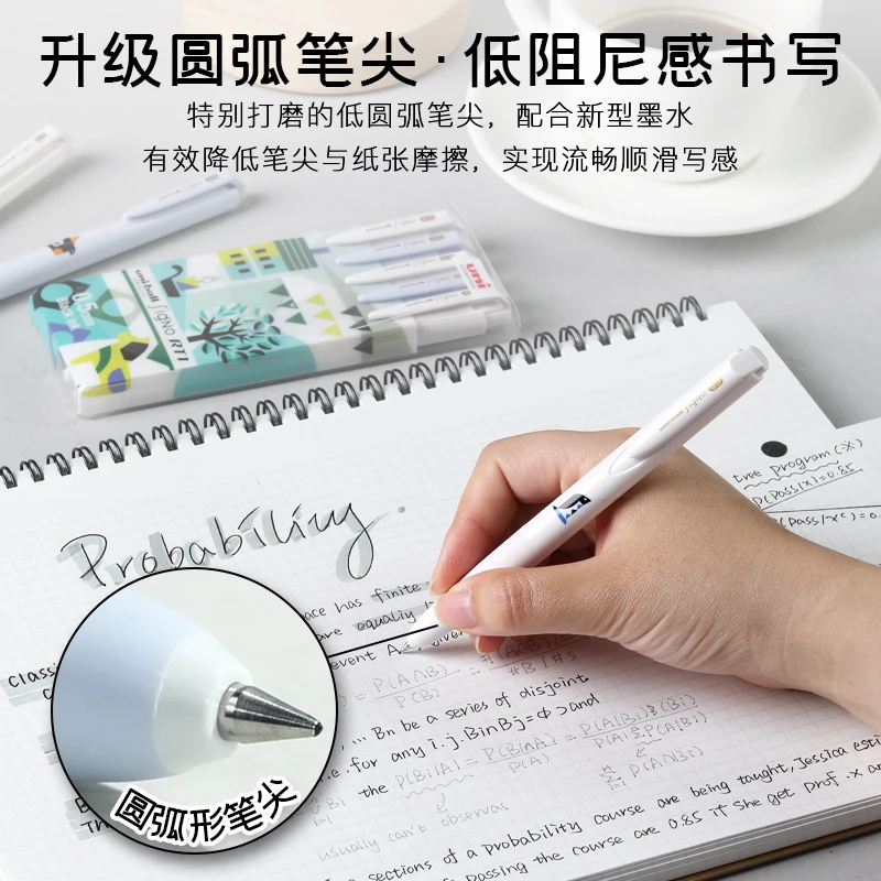 uni三菱铅笔中性笔UMN-185NCK北欧插画限定考试刷题办公速干