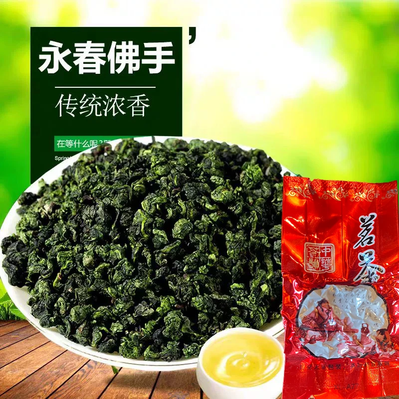 百书全茶新店粉丝福利百茶全书永春佛手乌龙茶