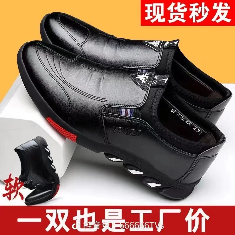 男士春季鞋舒适百搭内增高6cm防滑男士软底休闲皮鞋休闲男皮鞋