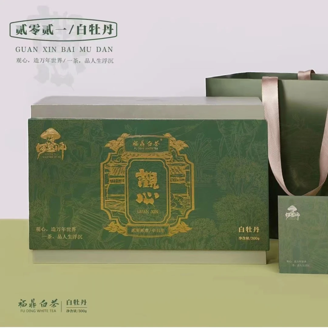 （观心）正宗福鼎白茶花香白牡丹何大师2021白牡丹300g散茶礼盒送礼