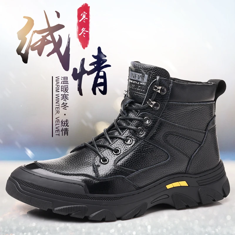 棉鞋男冬季真皮羊毛休闲加绒加厚户外高帮保暖皮毛一体男鞋雪地靴