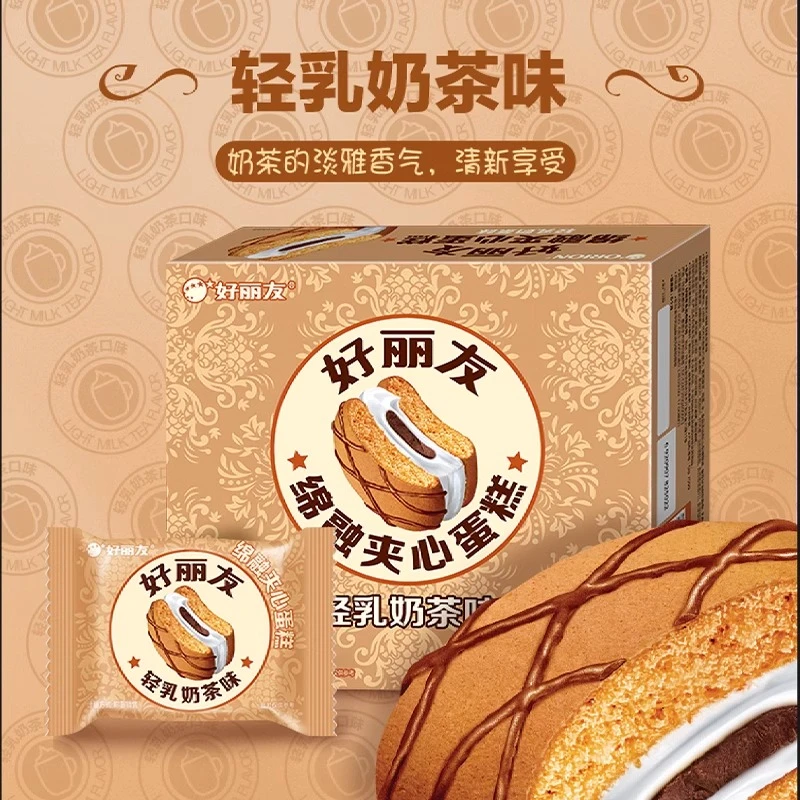 好丽友绵融夹心蛋糕派下午茶零食面包早餐2枚*8盒(到手16枚)