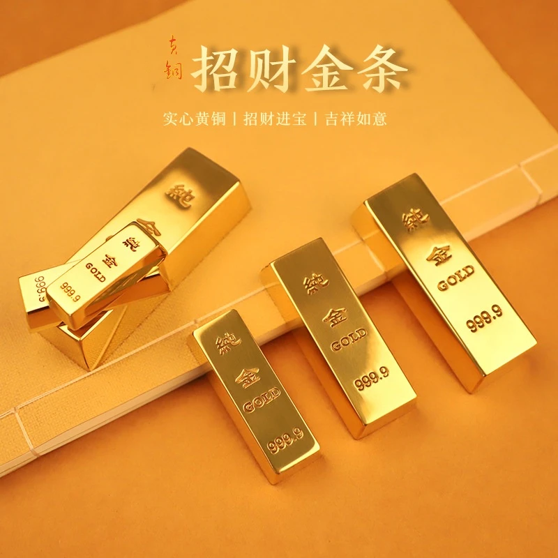 壹心铜 《仿真鎏金金条》大号金条实心黄铜仿真金条喜庆家居饰品