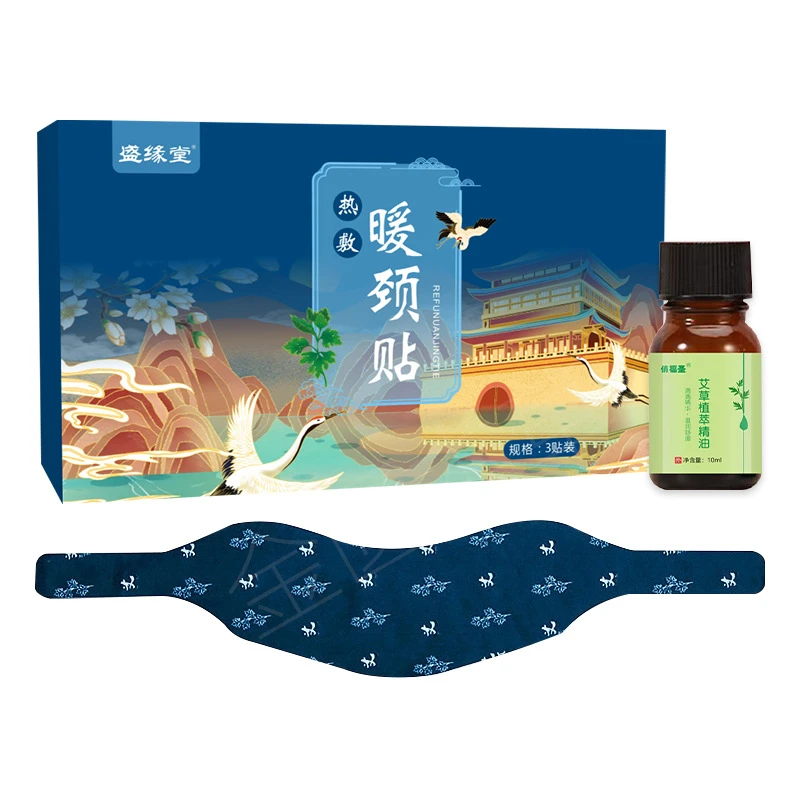 肩颈护理加热草本精油保暖贴艾叶暖颈贴热敷护颈自发热保暖暖身贴
