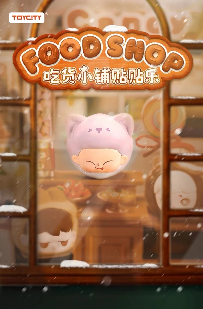 【万圣节】贴贴乐吃货小铺萌粒系列