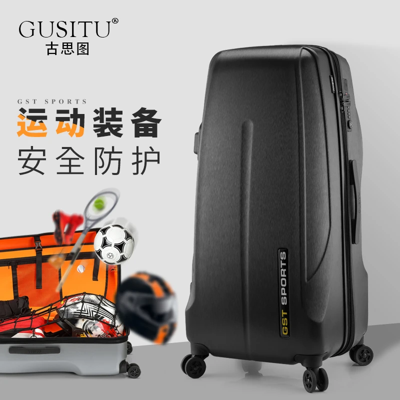 古思图赛车拉杆箱头盔装备行李箱摩托/卡丁车/摄影/弓箭/球拍箱包