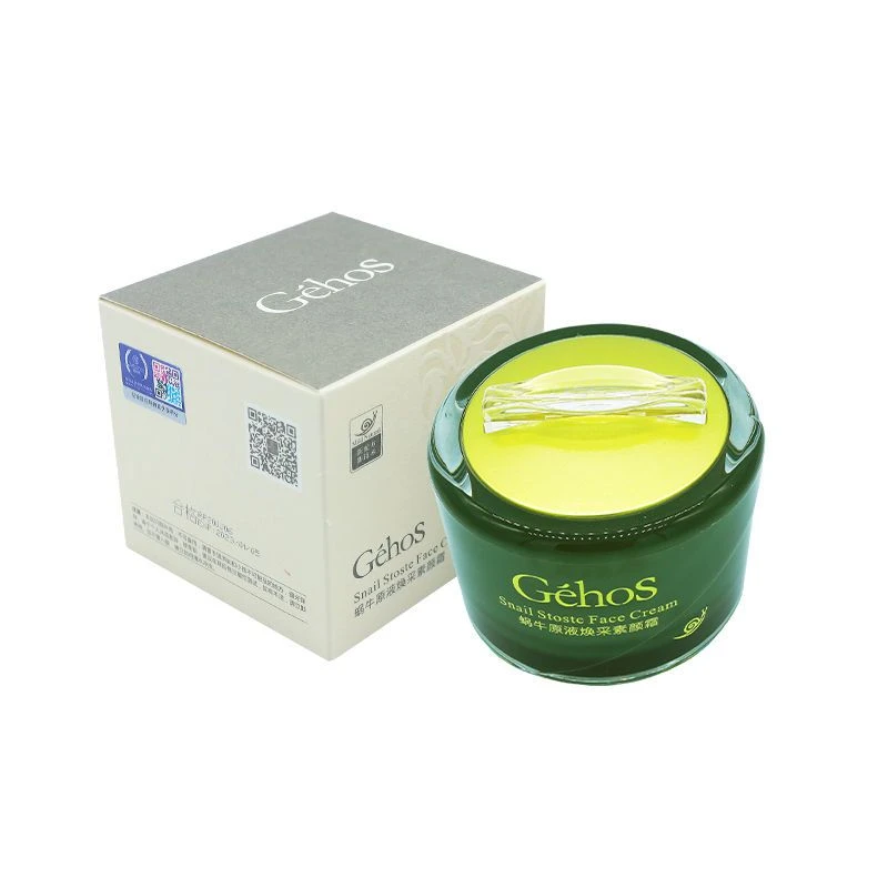 姬存希蜗牛原液焕采素颜霜保湿质地细腻水嫩裸妆遮微瑕疵修饰肤色