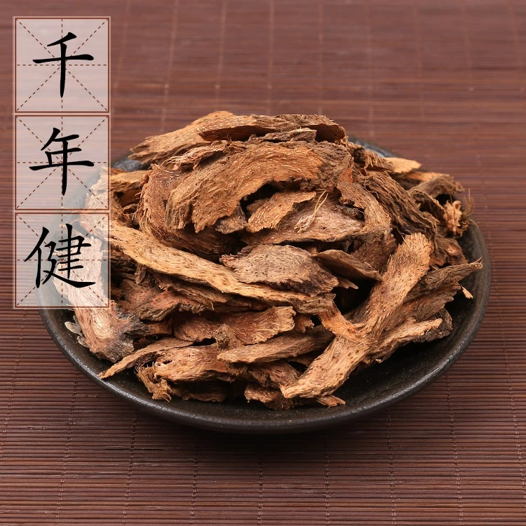 千年健千年健250克