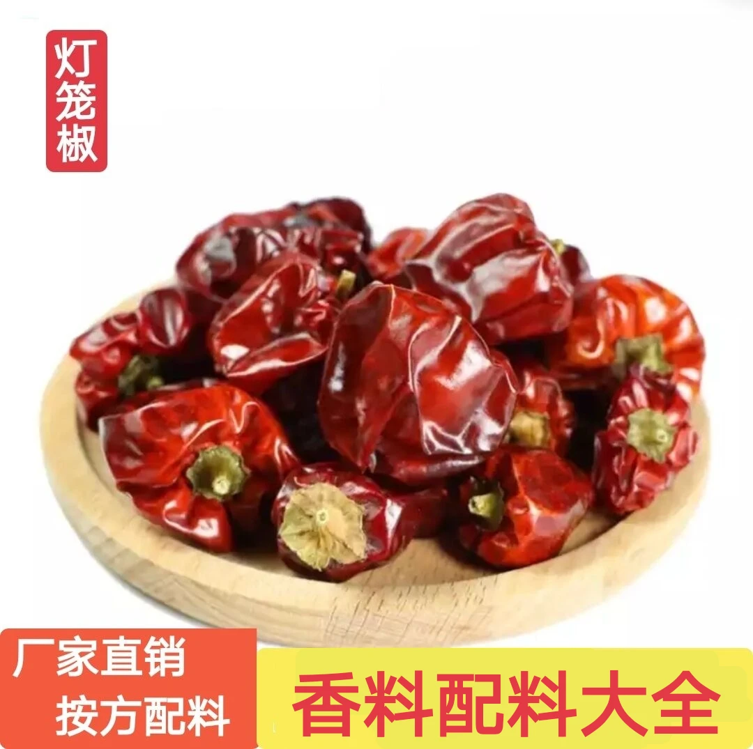 灯笼椒250克500克