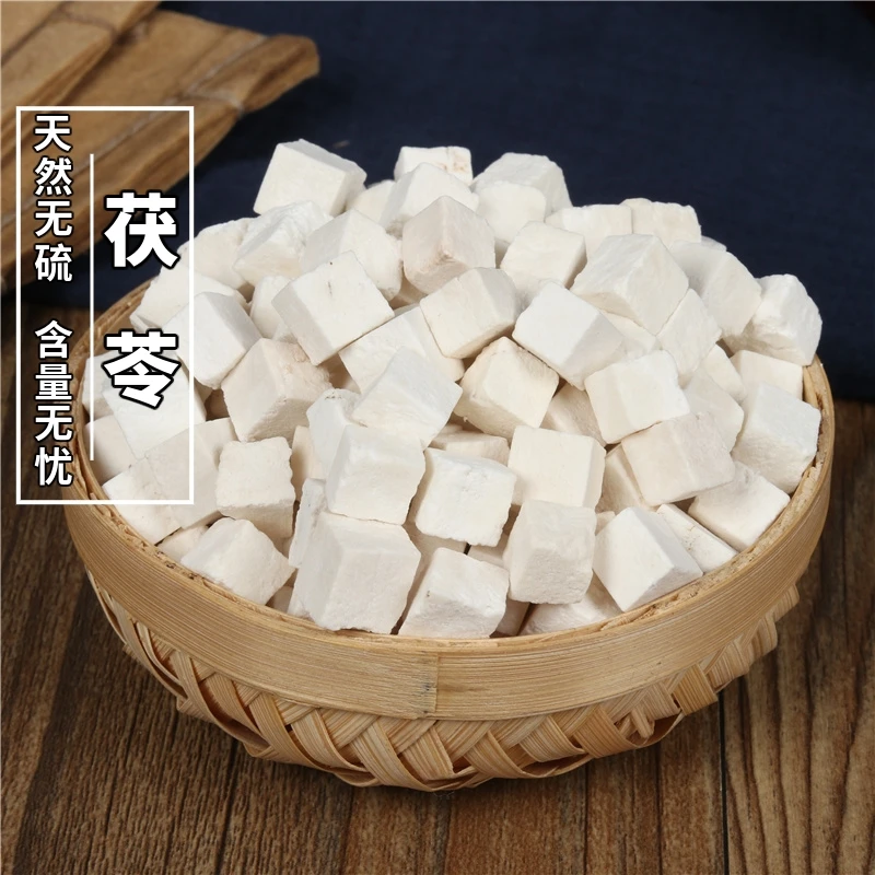 正宗野生白茯苓500g包邮中药材辣椒茯苓白芍粉芡实土伏苓