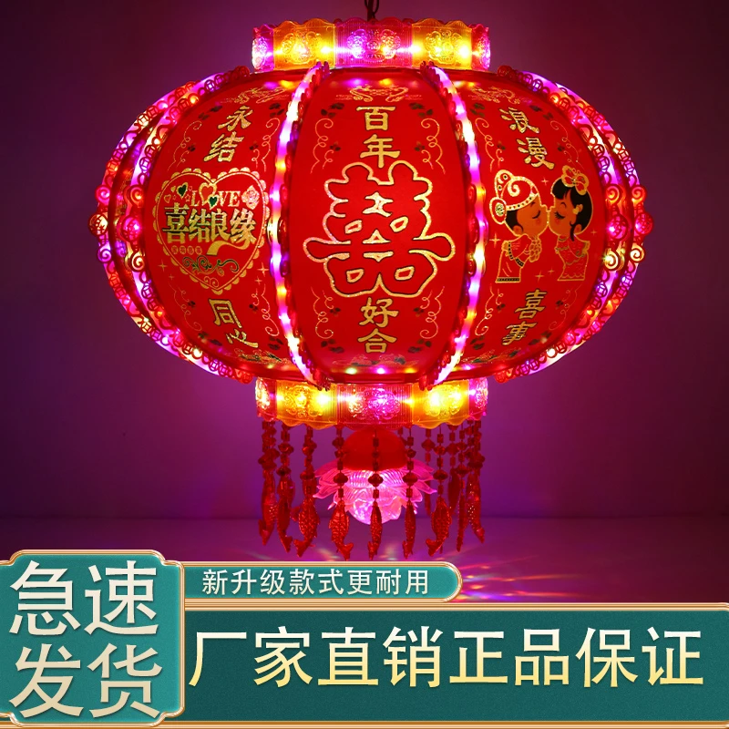 DB结婚喜字灯笼喜结良缘灯笼走马灯大门口一对阳台装饰福字灯笼