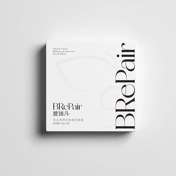 Brepair/碧瑞凡面膜清洁补水保湿原液水感依克多因提亮深层修护