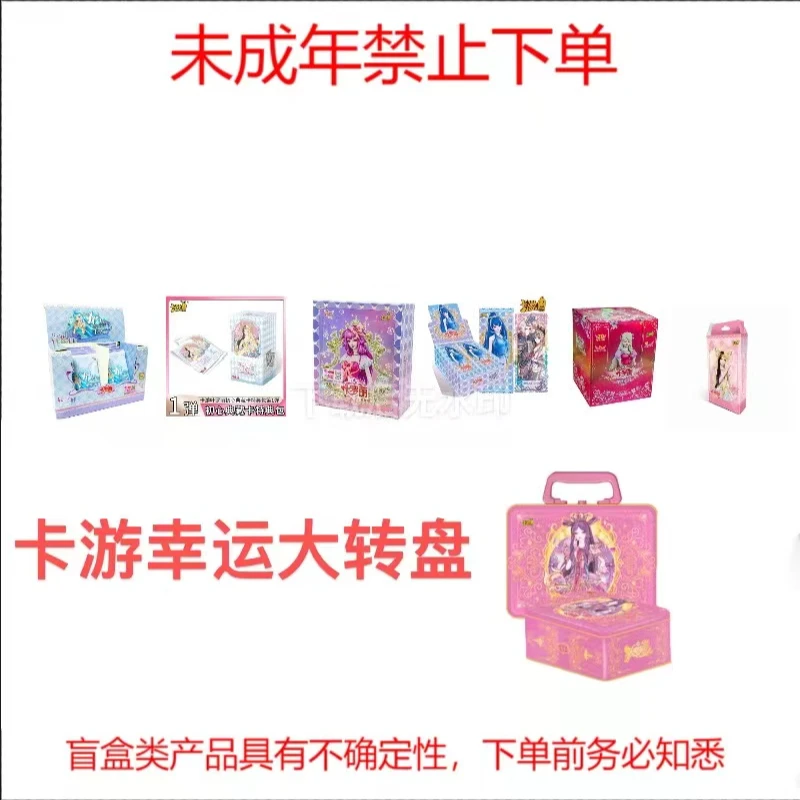【卡游幸运大转盘】卡游正版叶罗丽小马宝莉卡片【盲盒-拆卡】
