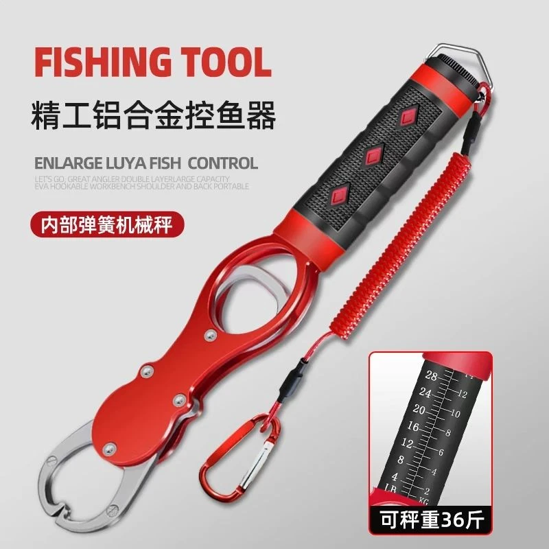 新款路亚多功能带称控鱼器路亚钳套装强力开口耐用精密可控40斤