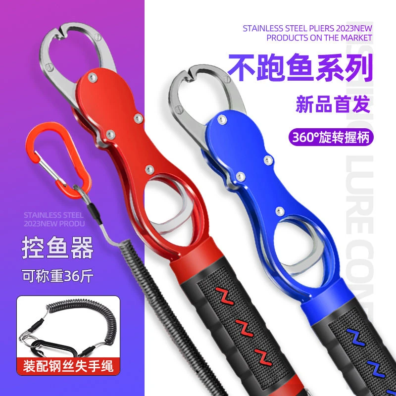 铝合金控鱼器带称重多功能路亚钳套装取鱼抓鱼绑钩控大物神器套装