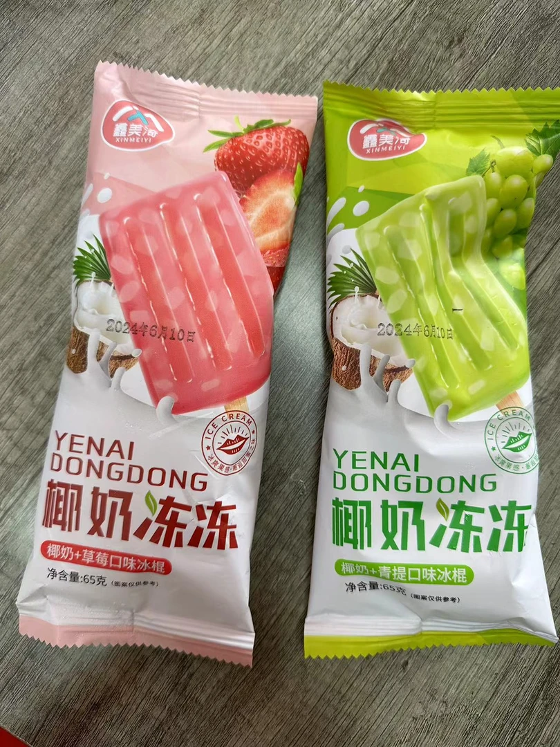 【1支】椰奶冻冻雪糕（青提/草莓口味）