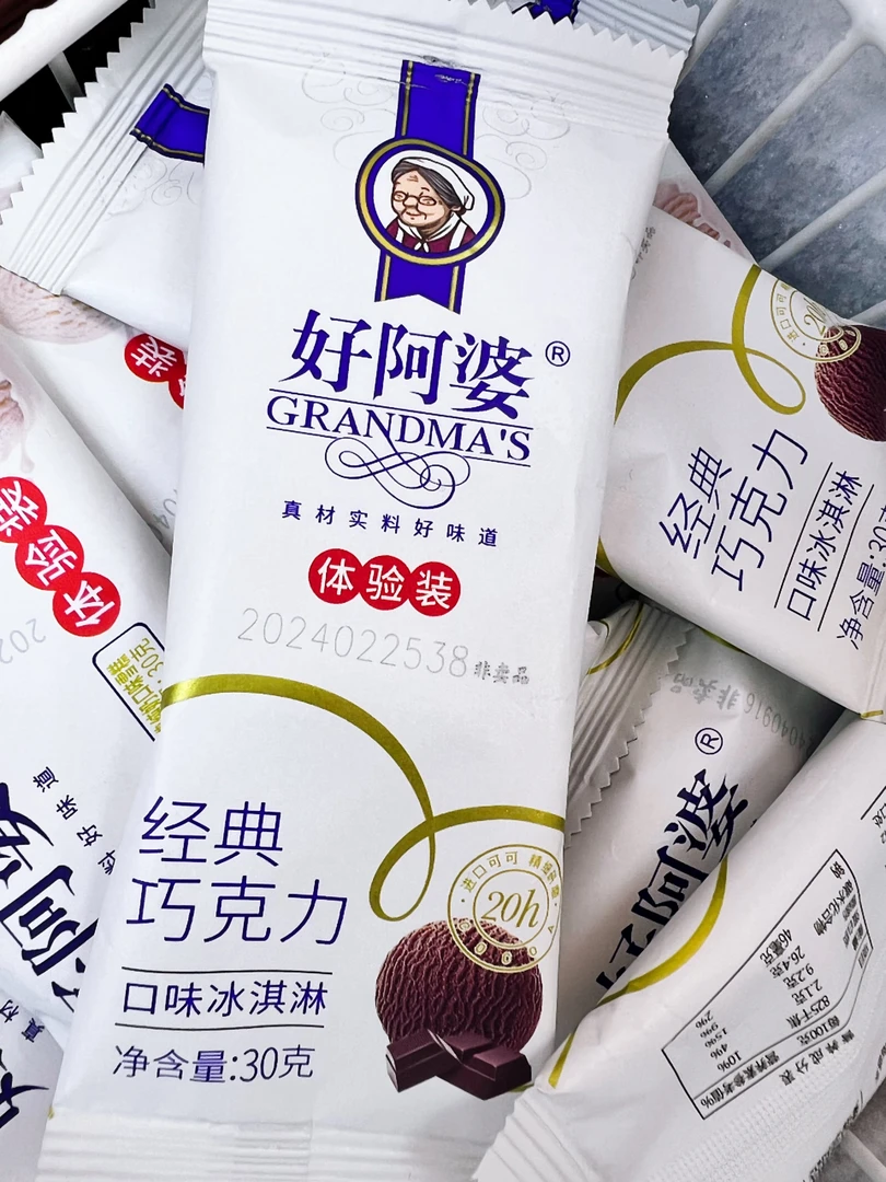 【1支】好阿婆体验装雪糕